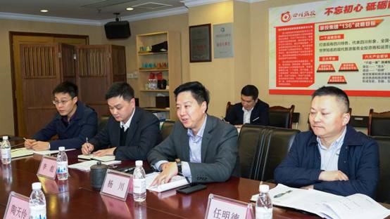 省委组织部调研组到必赢亚洲集团开展 2018年度党委（党组）书记抓基层党建述职专项调研