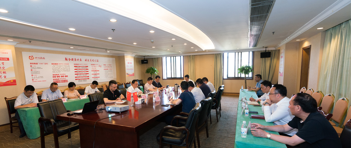 必赢亚洲集团召开党委中心组“不忘初心、牢记使命”主题教育专题扩大学习会