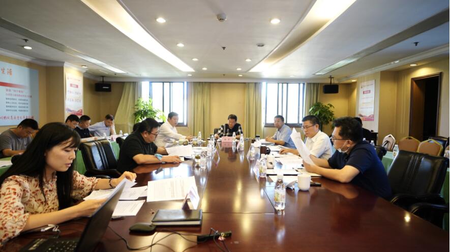 必赢亚洲集团党委召开2020年上半年全面从严治党、党风廉洁建设和反腐败工作专题会