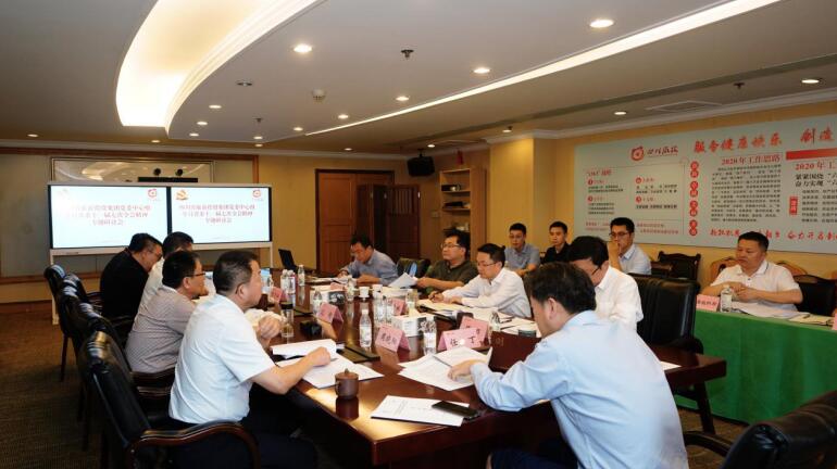 必赢亚洲集团党委理论学习中心组召开学习省委十一届七次全会精神专题学习研讨会