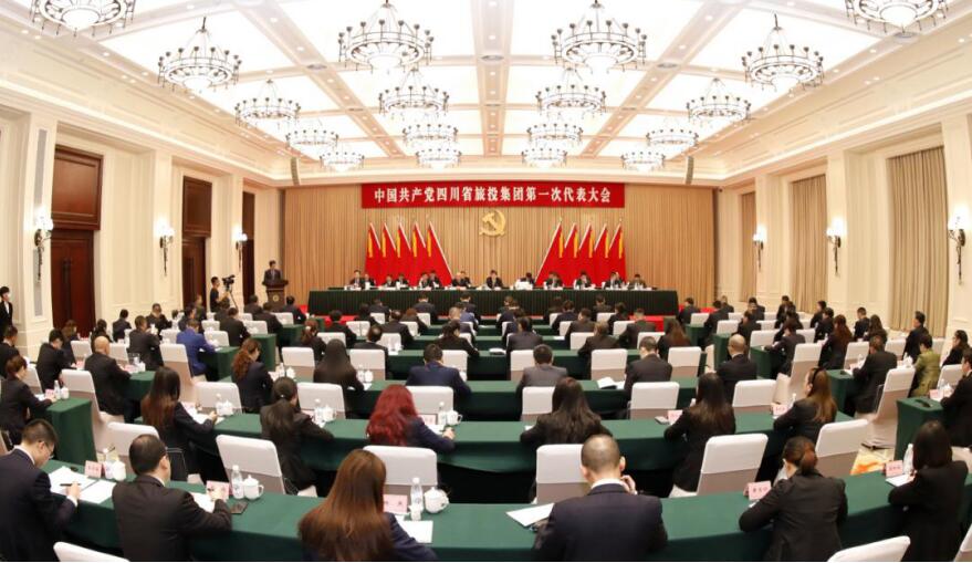 中国共产党必赢亚洲第一次代表大会胜利召开