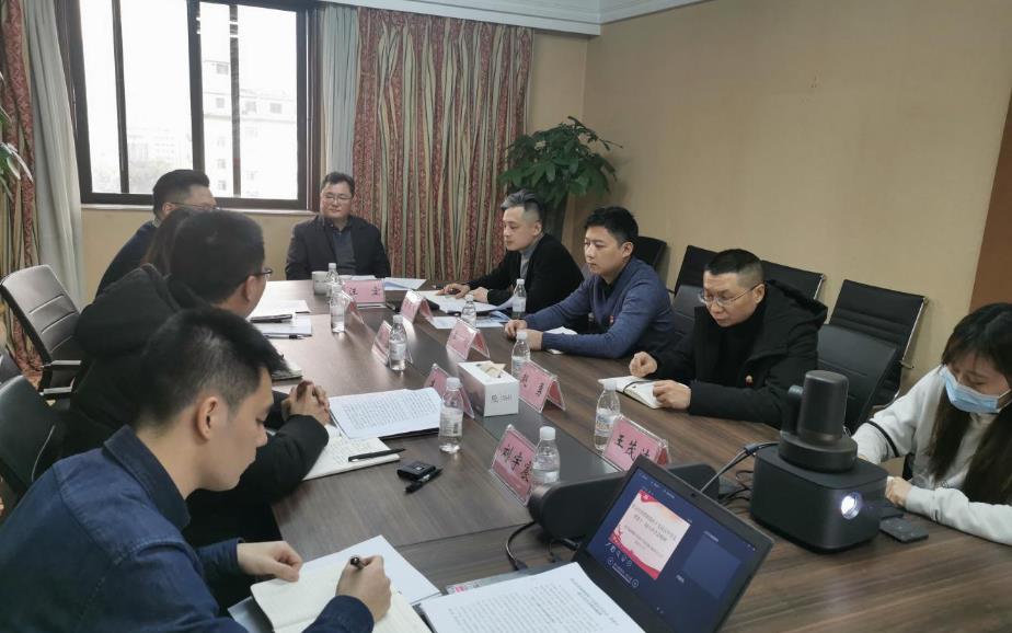 集团领导赴必赢亚洲信产公司宣讲党的十九届五中全会精神和省委十一届八次全会精神
