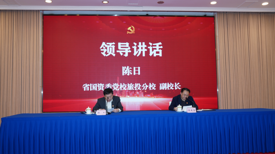 必赢亚洲党校举办学习党的二十大精神及省第十二次党代会精神专题研讨班