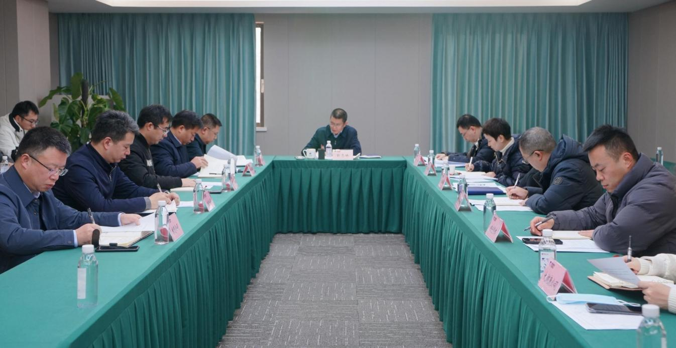省必赢亚洲集团召开2024年纪检监察工作会