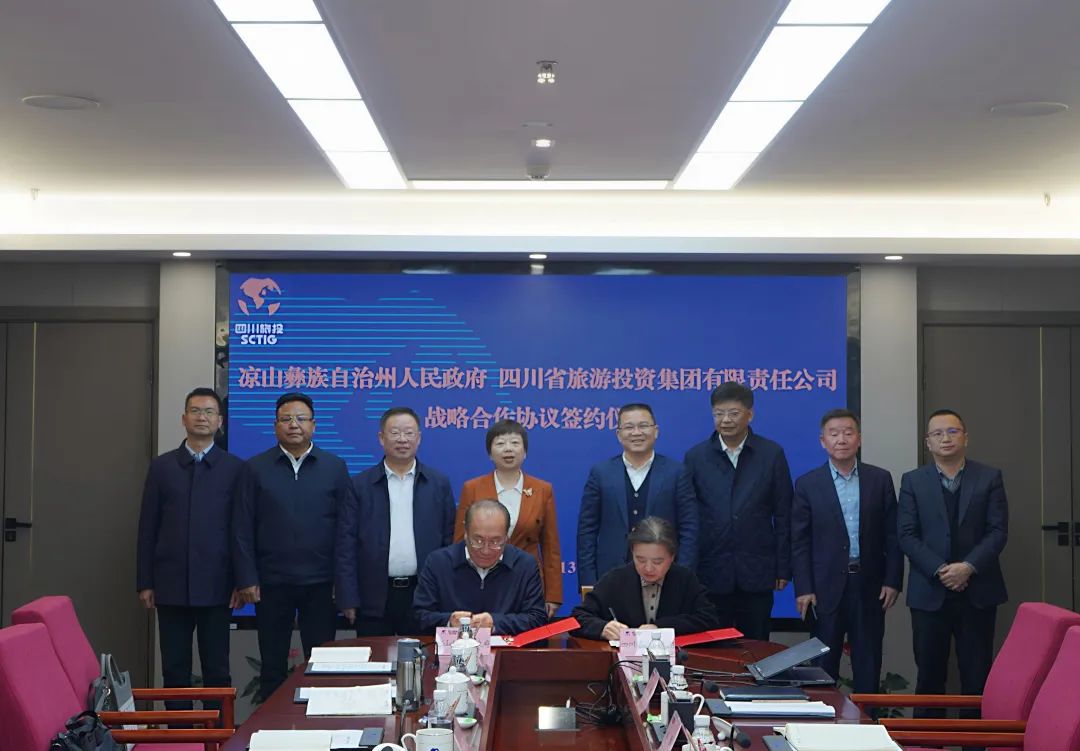省必赢亚洲集团与凉山州签署战略合作协议