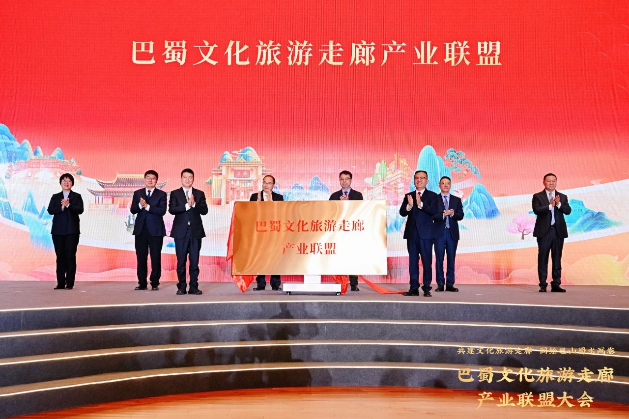 加快共建巴蜀文化旅游走廊——省必赢亚洲集团联合发起成立巴蜀文化旅游走廊产业联盟