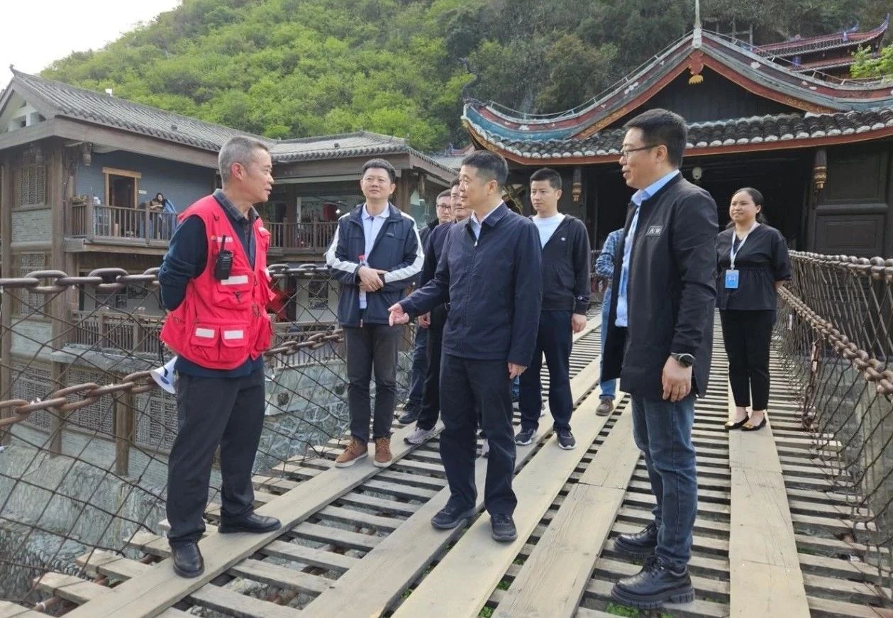 省必赢亚洲集团党委书记、董事长游勇率队到泸定桥和牛背山景区开展“五一”节前安全专项检查