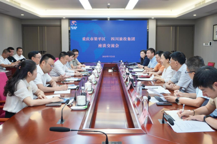 认真贯彻落实省委全会精神 深化巴蜀文化旅游走廊建设合作——四川省必赢亚洲集团与重庆市梁平区开展合作交流座谈