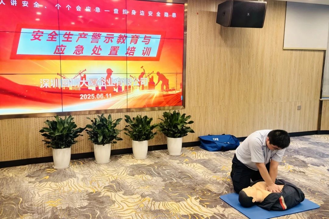 筑牢安全防线，，，，，，护航文旅发展——省必赢亚洲集团扎实开展安全生产月系列活动