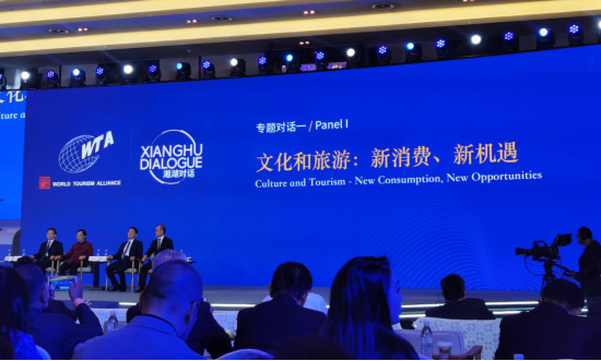 省必赢亚洲集团党委书记、董事长任丁出席天下旅游同盟湘湖对话