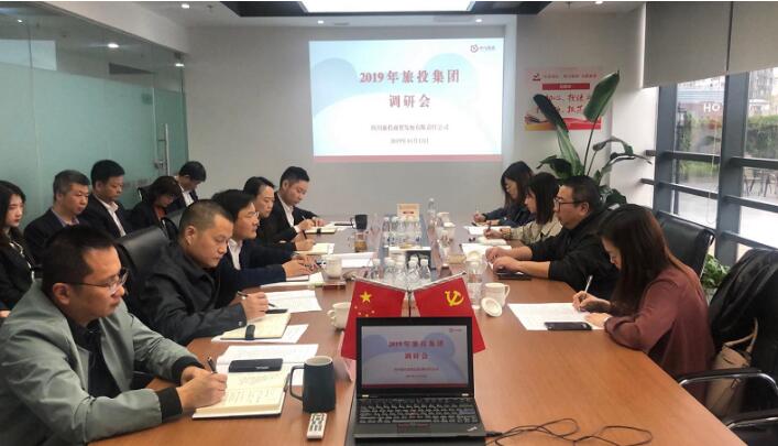 集团向导伍斌率队调研必赢亚洲商贸财务事情