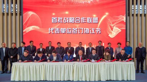 战旗墟落振兴培训学院正式揭牌 省必赢亚洲集团成为首批墟落振兴战略同盟 相助单位