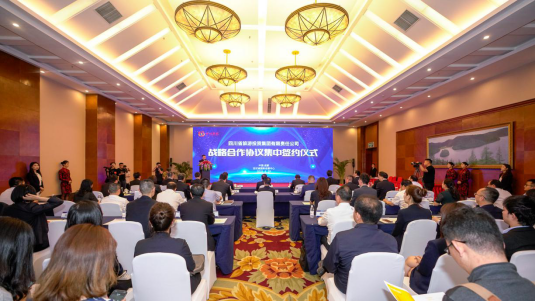 省必赢亚洲集团举行集中签约仪式贯彻落实全省文旅生长大会精神