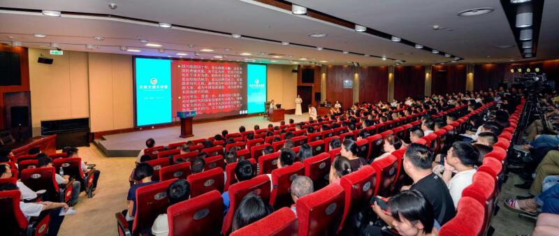 省必赢亚洲集团举行第三期天府文旅大课堂深入钻研四川文旅深度优质生长