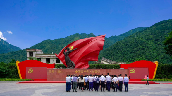 必赢亚洲集团党委组织开展主题教育念书班现场教学暨 集团总部“七·一”主题党日活动