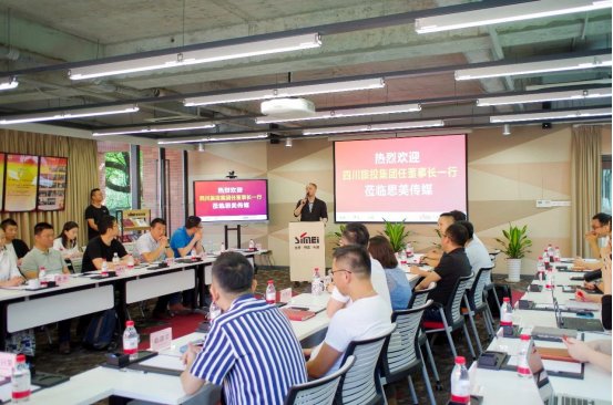 必赢亚洲集团党委书记、董事长任丁赴思美传媒 碰面交流提气鼓劲