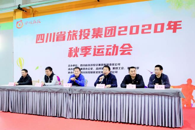 凝心聚力展风范 起劲拼搏创绚烂 ——必赢亚洲集团2020年秋季运动会圆满举行