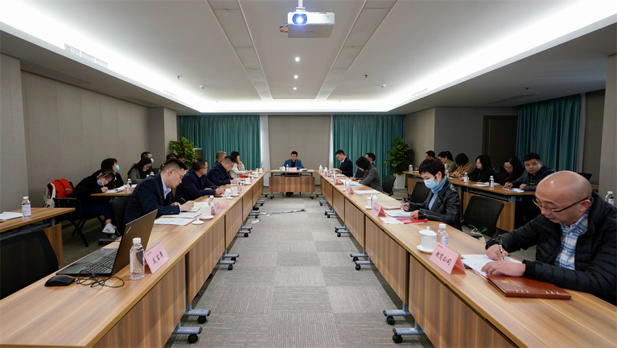 必赢亚洲集团召开2021年第三季度纪检监察事情座谈会