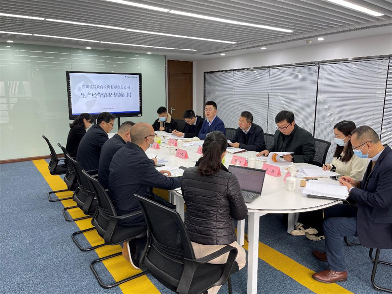 集团向导赴必赢亚洲教育公司调研督导