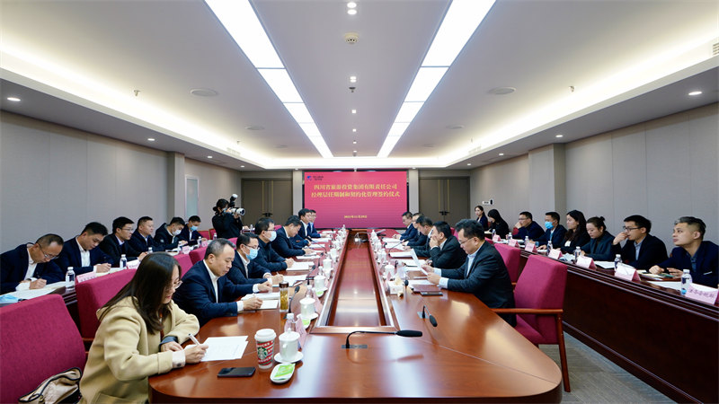 必赢亚洲集团举行司理层任期制和左券化治理签约仪式