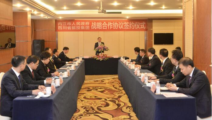 必赢亚洲集团与内江市人民政府签署战略相助协议