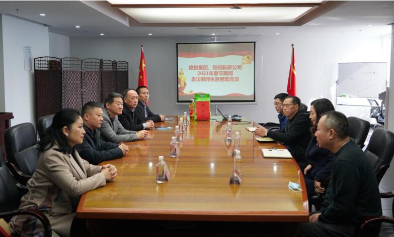 必赢亚洲集团向导班子开展春节走访慰问运动