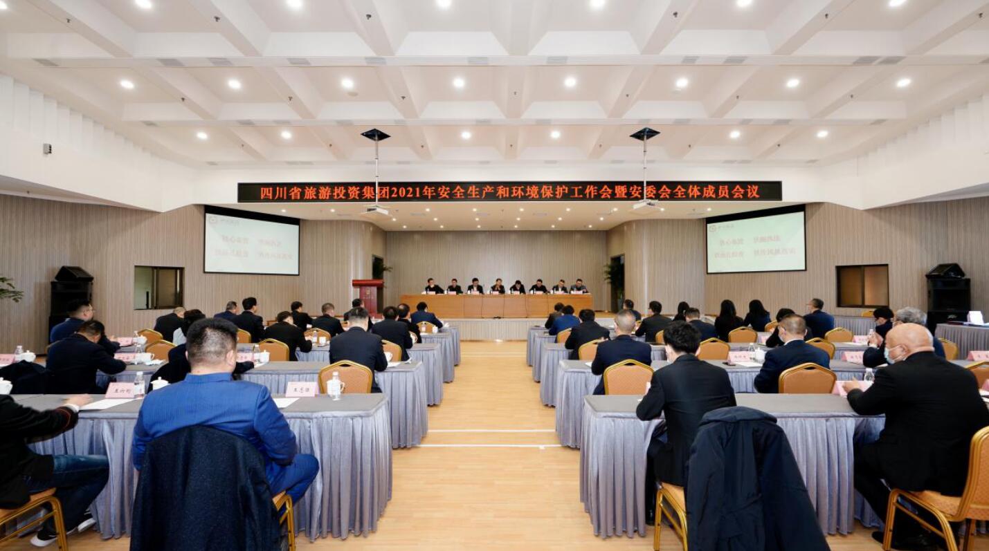 必赢亚洲集团召开2021年清静生产和情形保；；；；な虑榛狒甙参崛宄稍本刍