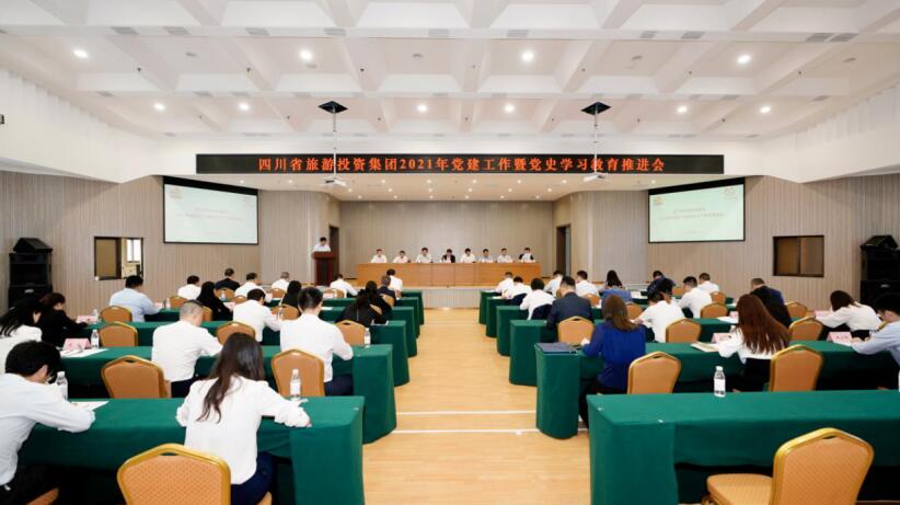 “学党史、强信心、跟党走” 必赢亚洲集团开展党史学习教育事情