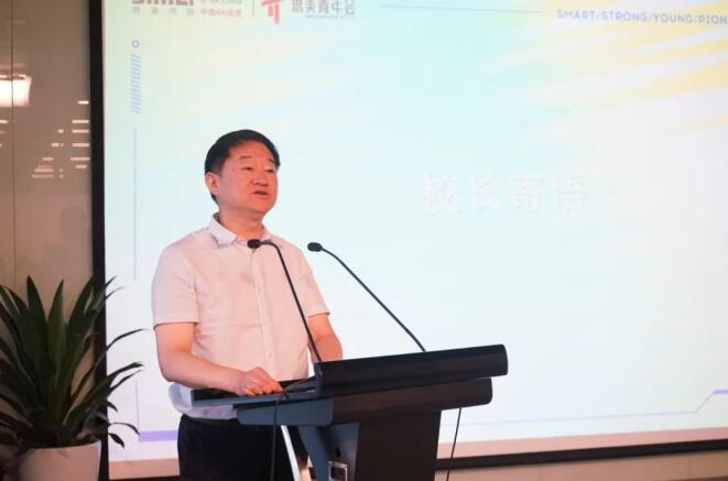 必赢亚洲集团党委书记、董事长任丁出席第八届思美青年会开班仪式