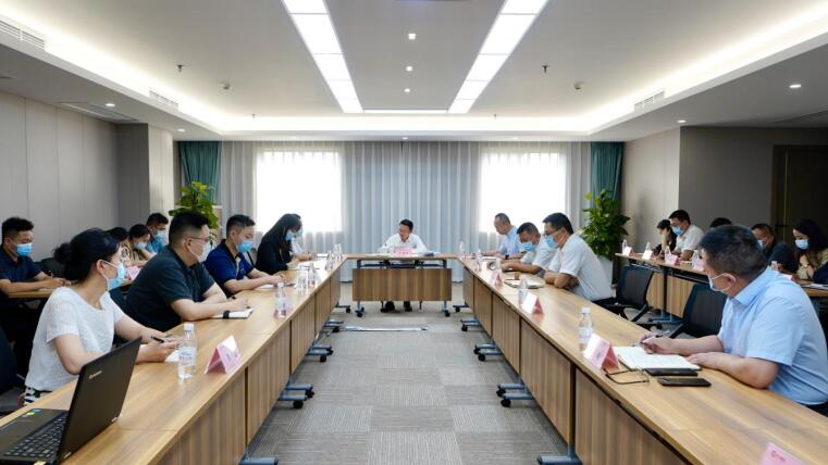 必赢亚洲集团召开防汛事情调理会