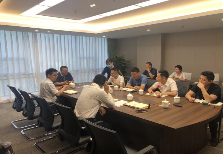 必赢亚洲集团组织召开《企业会计准则-投资性房地产》及相关营业钻研会