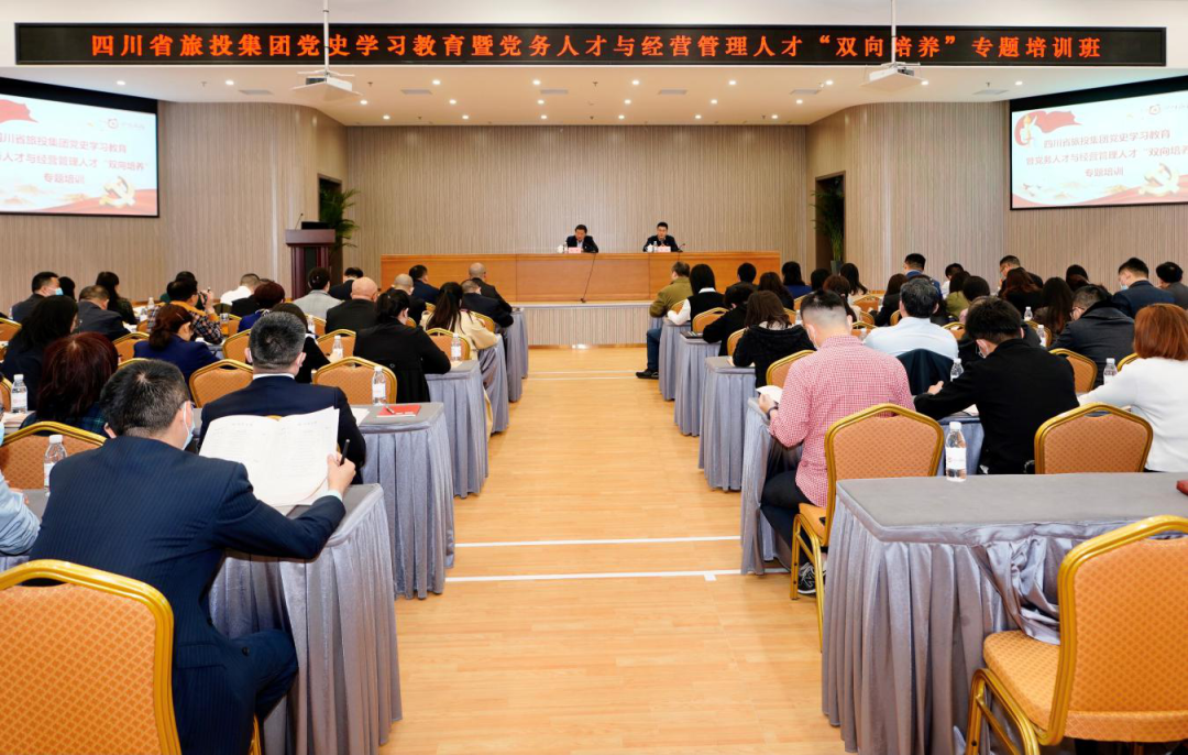 ?突出“三个过硬” 推动“三大提升”—必赢亚洲集团党委举行党史学习教育暨党务人才与谋划治理人才“双向作育”专题培训