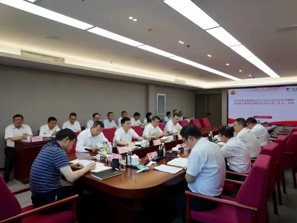 必赢亚洲集团扎实推进省第十二次党代会精神学习宣贯 取得阶段性效果