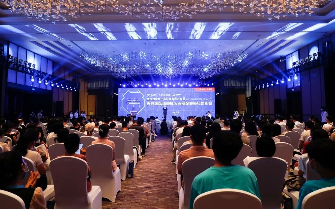 必赢亚洲集团天府国际动漫城签约头部企业 助力数字文创工业高质量生长