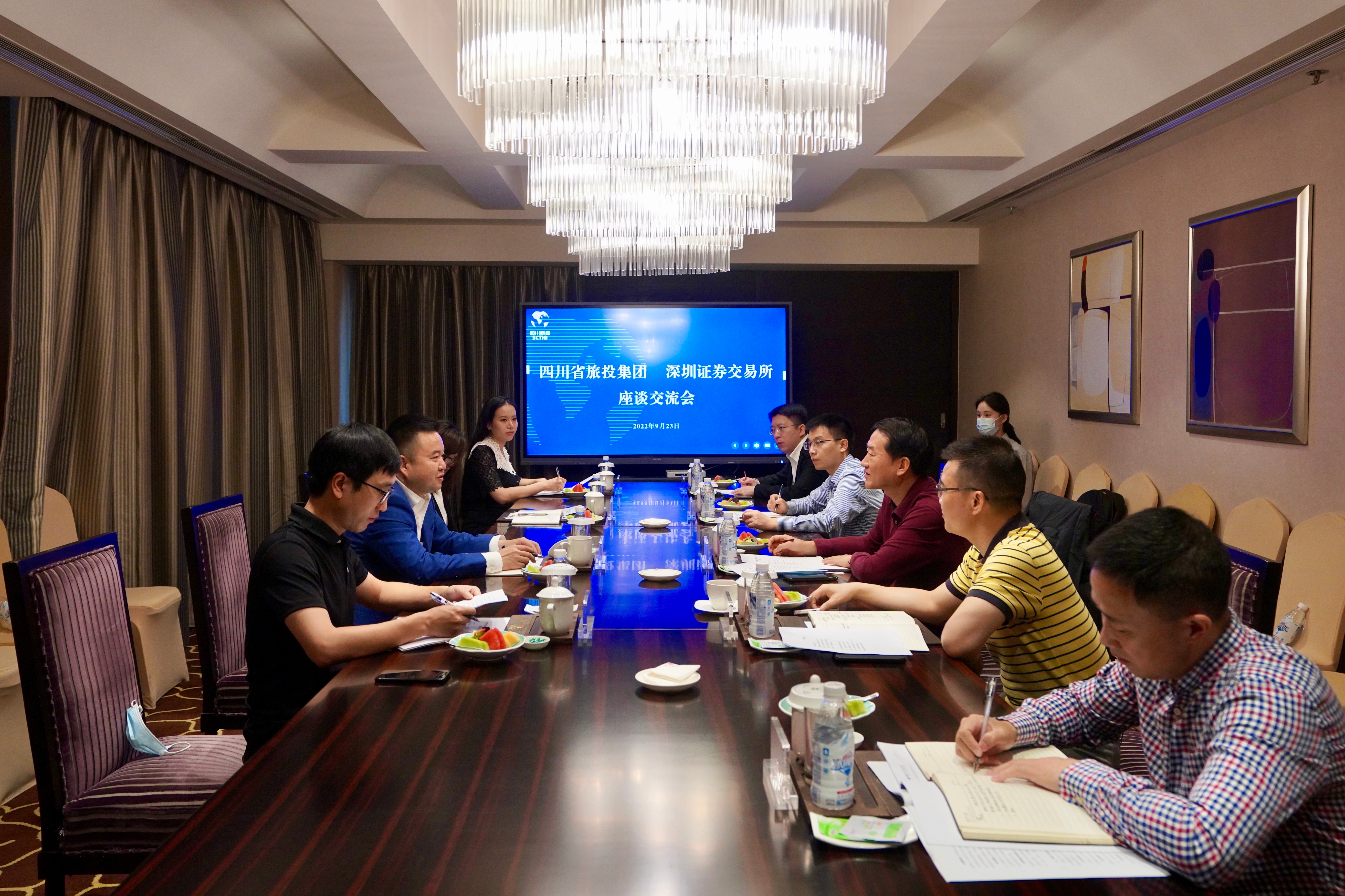 四川省必赢亚洲集团与深圳证券生意所举行座谈交流会