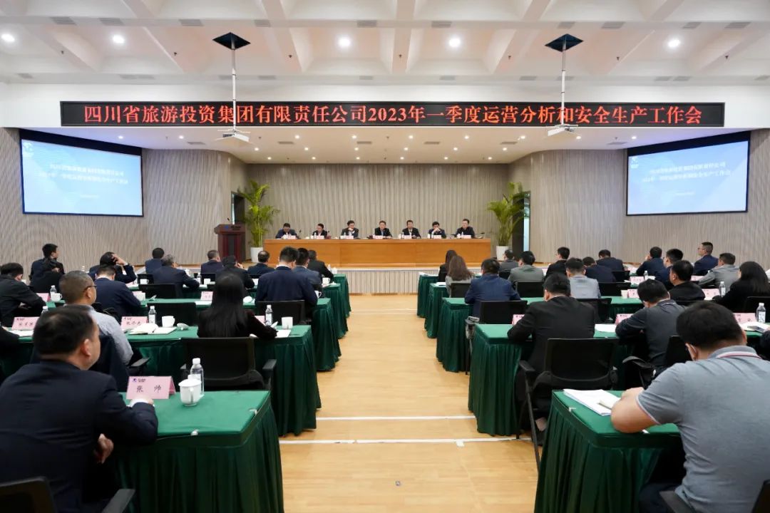 必赢亚洲集团召开一季度运营剖析和清静生产事情会暨签署2023年度谋划业绩审核目的责任书聚会