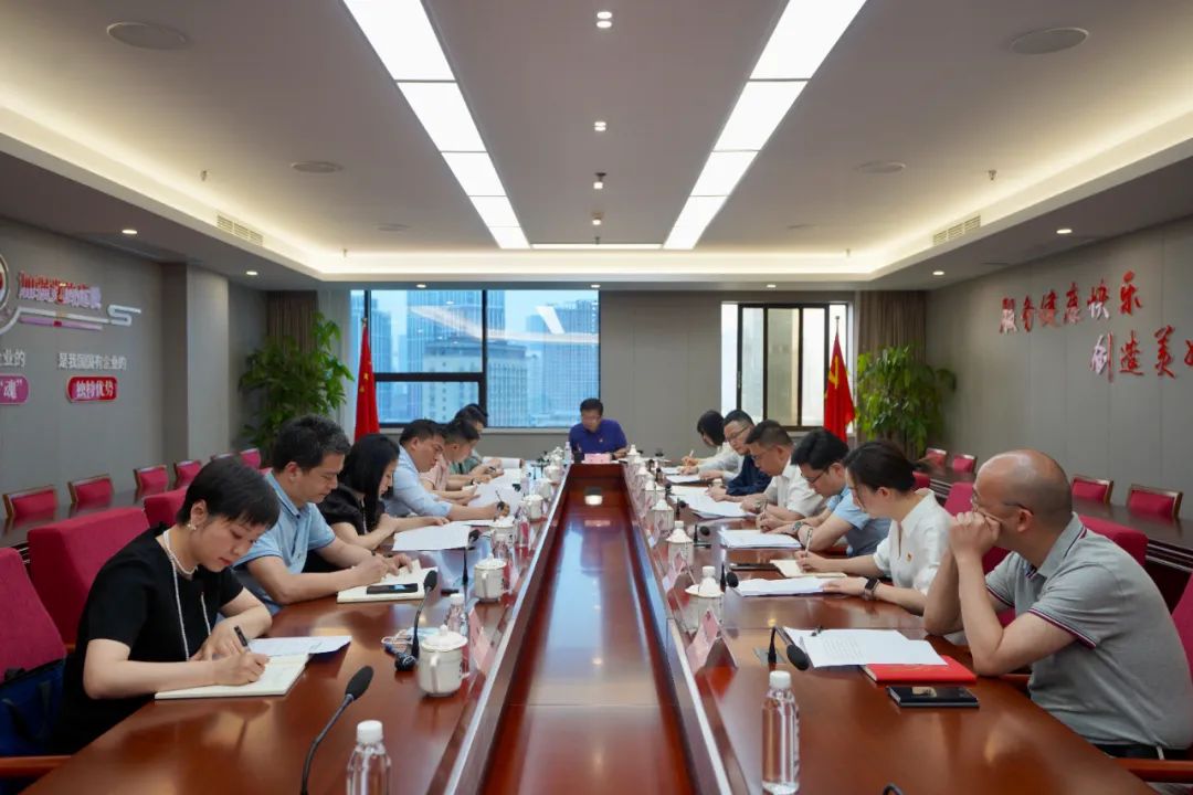省必赢亚洲集团召开主题教育向导小组办公室事情调理聚会暨第二次事情聚会