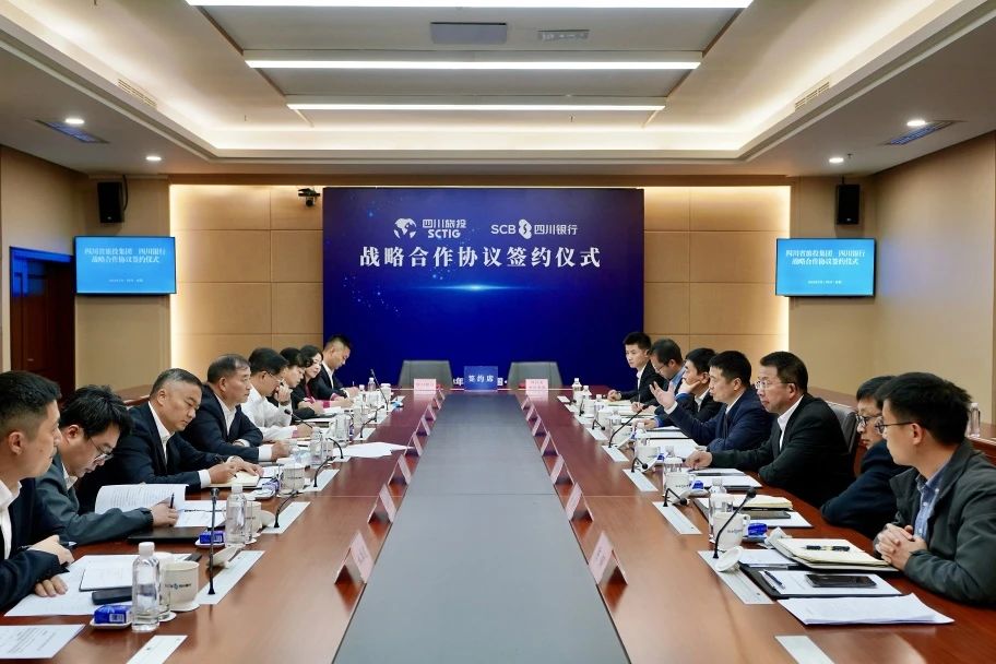省必赢亚洲集团与四川银行签署周全战略相助协议