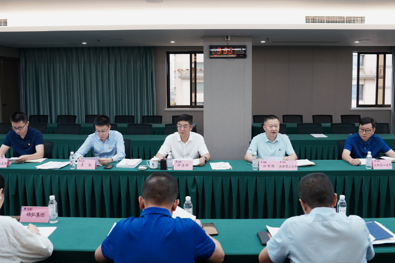 省必赢亚洲集团党纪学习教育事情调理会召开