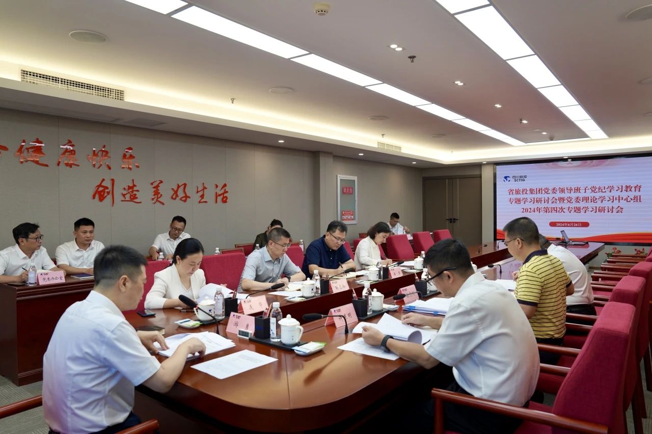 清静防控｜省必赢亚洲集团2024年“清静生产月”运动收官