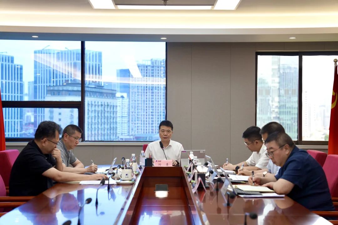 省必赢亚洲集团召开党委（扩大）聚会 专题转达学习党的二十届三中全会精神