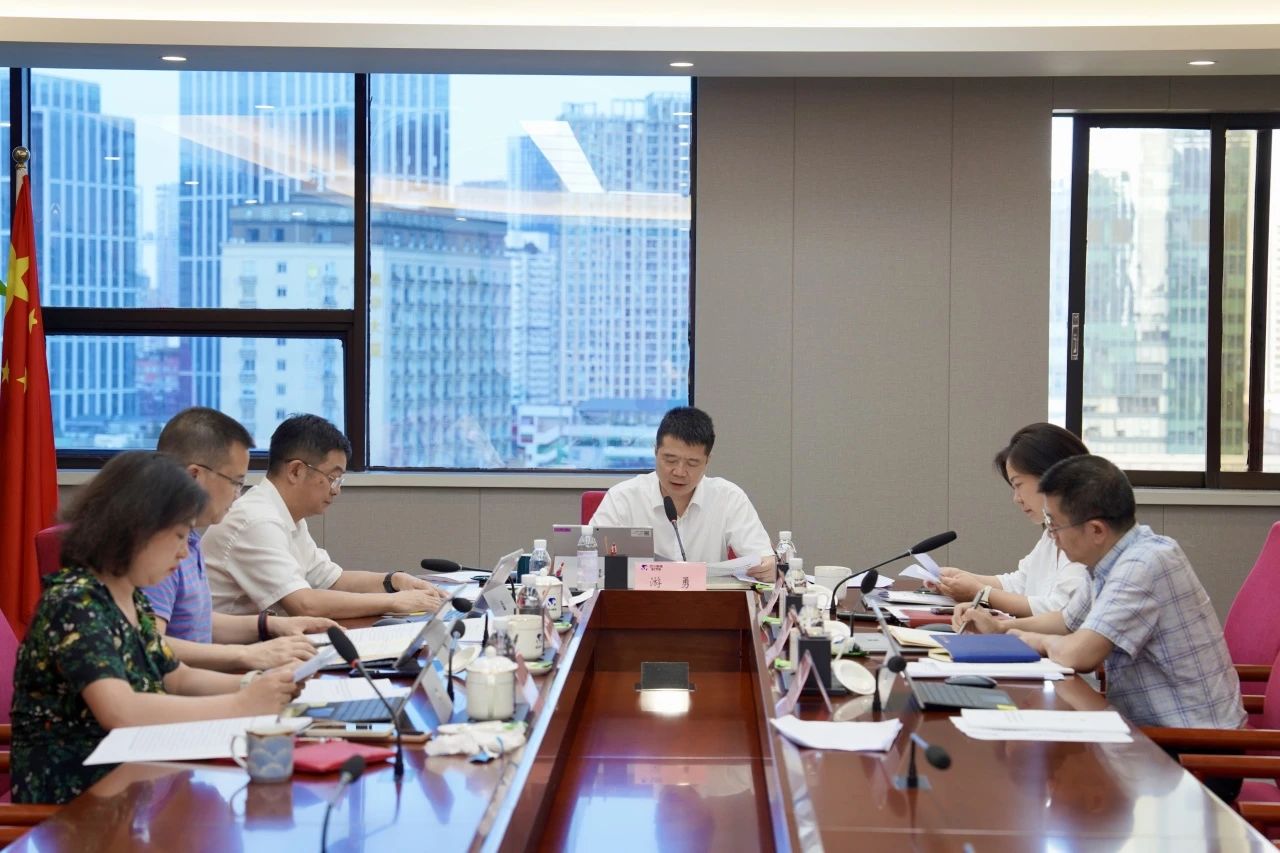 省必赢亚洲集团党委向导班子党纪学习教育专题学习钻研会暨党委理论学习中心组2024年第五次专题学习钻研会召开