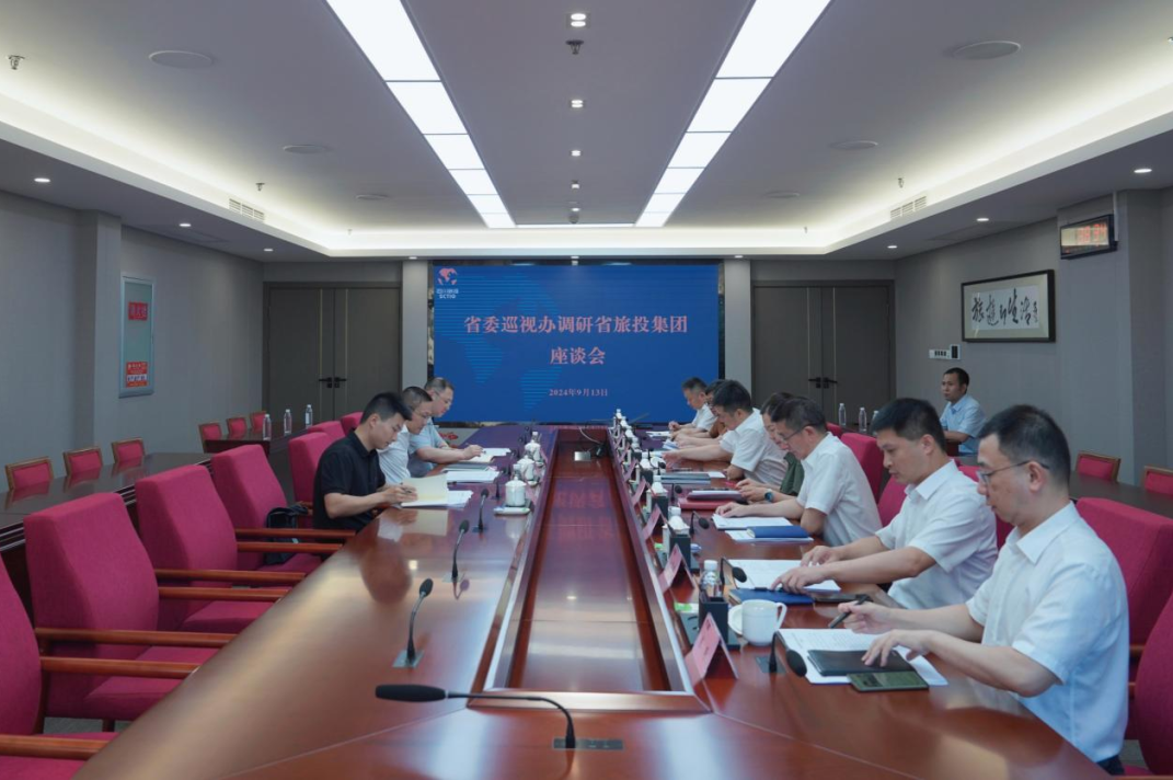 省委巡视事情向导小组成员、省纪委常委、省委巡视办主任邓波带队到省必赢亚洲集团调研指导