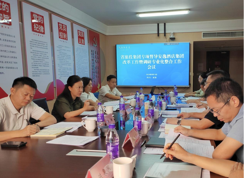 省必赢亚洲集团向导率队督导逍遥旅馆集团刷新深化提升行动