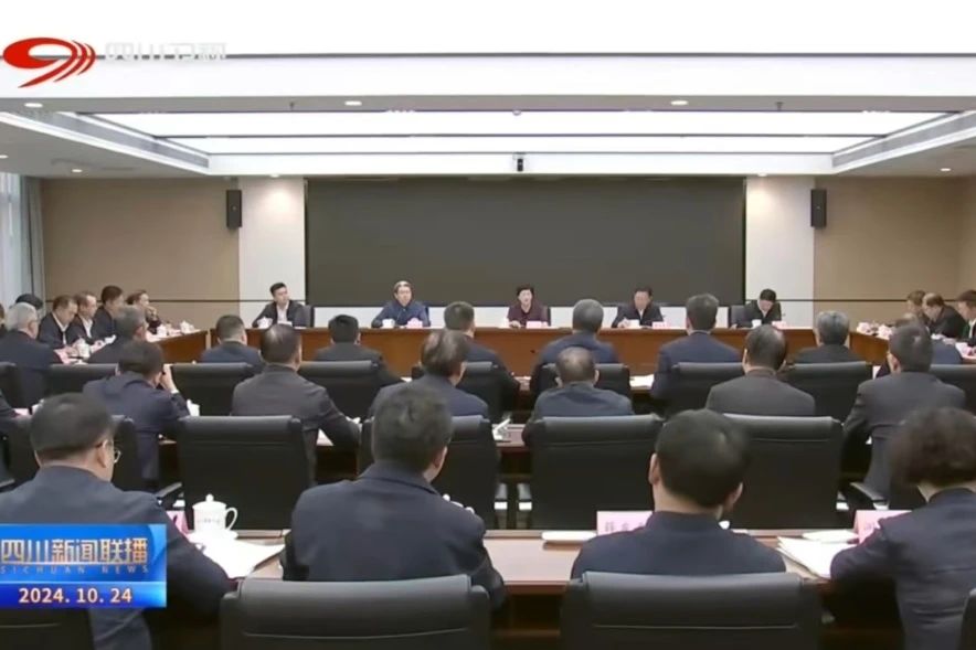 省必赢亚洲集团学习贯彻施小琳省长调研国资国企刷新生长事情讲话精神和省属企业经济运行调理聚会精神