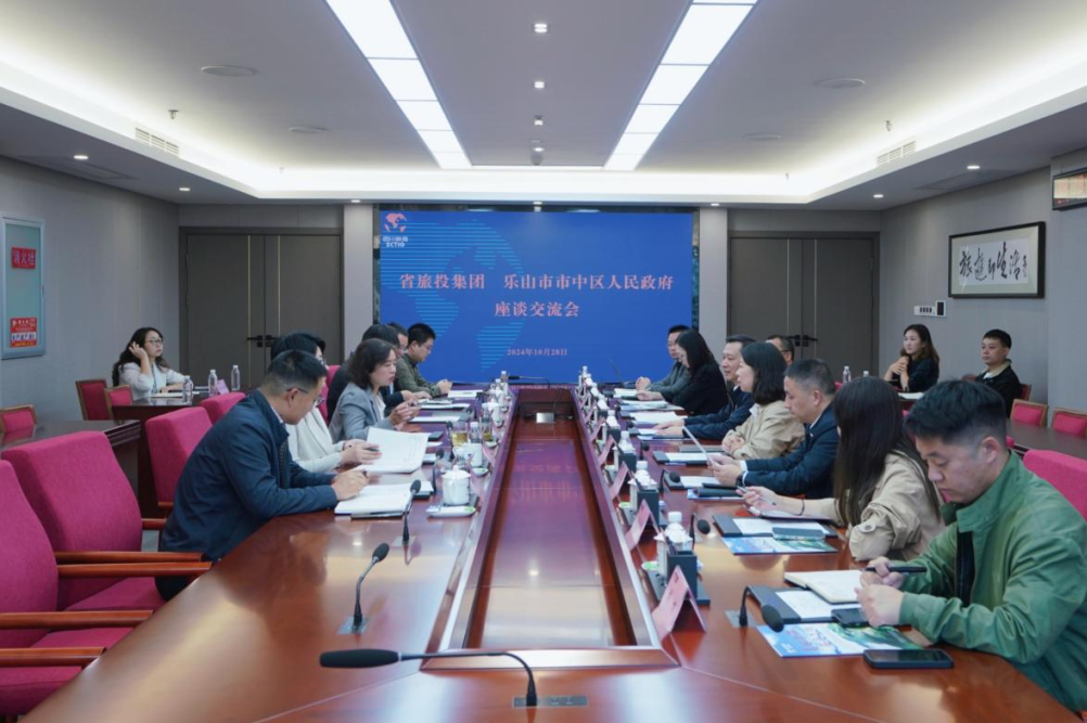 省必赢亚洲集团与乐山市市中区人民政府举行座谈交流会