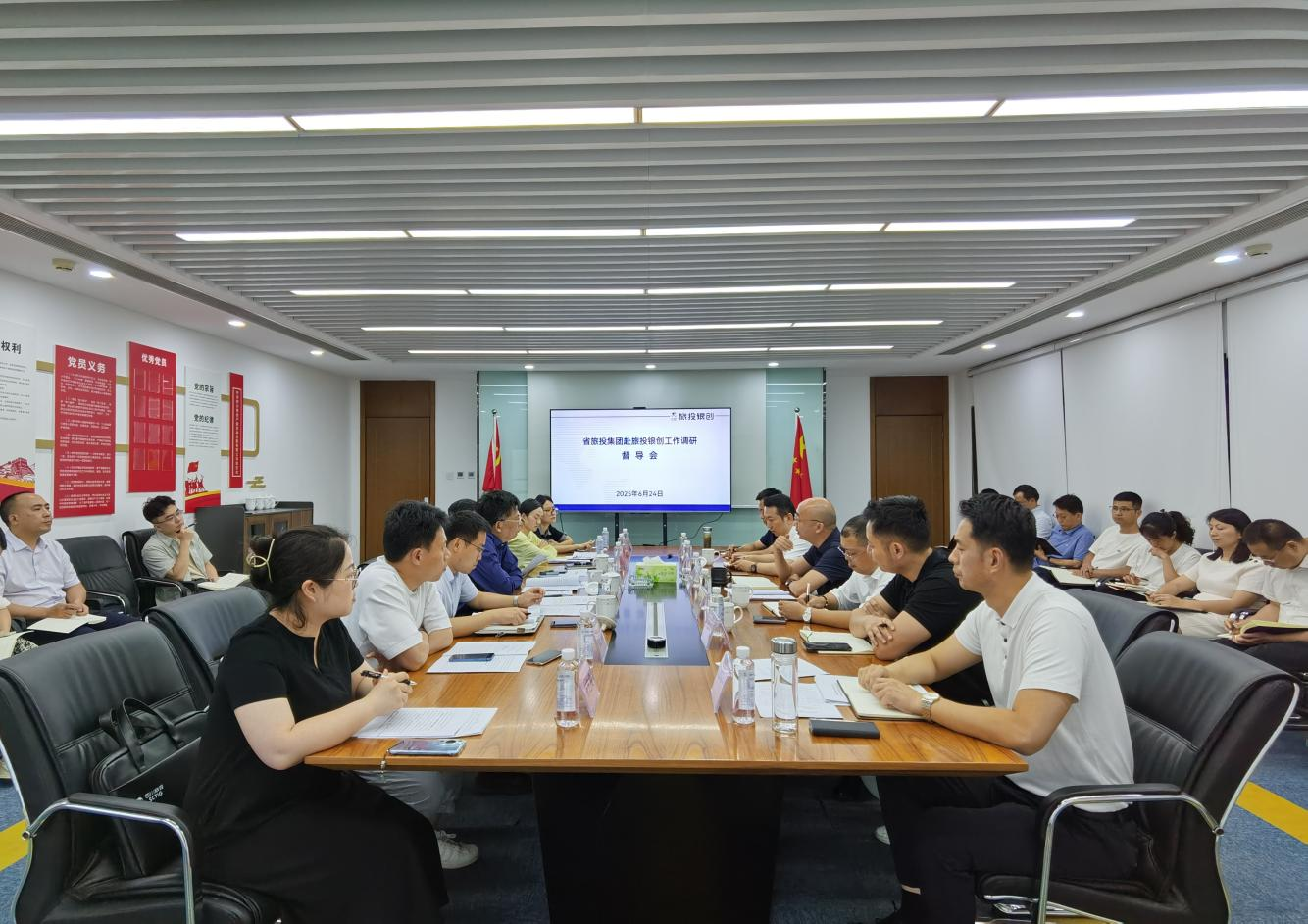 省必赢亚洲集团胡晓春带队督导必赢亚洲银创公司 刷新深化提升事情