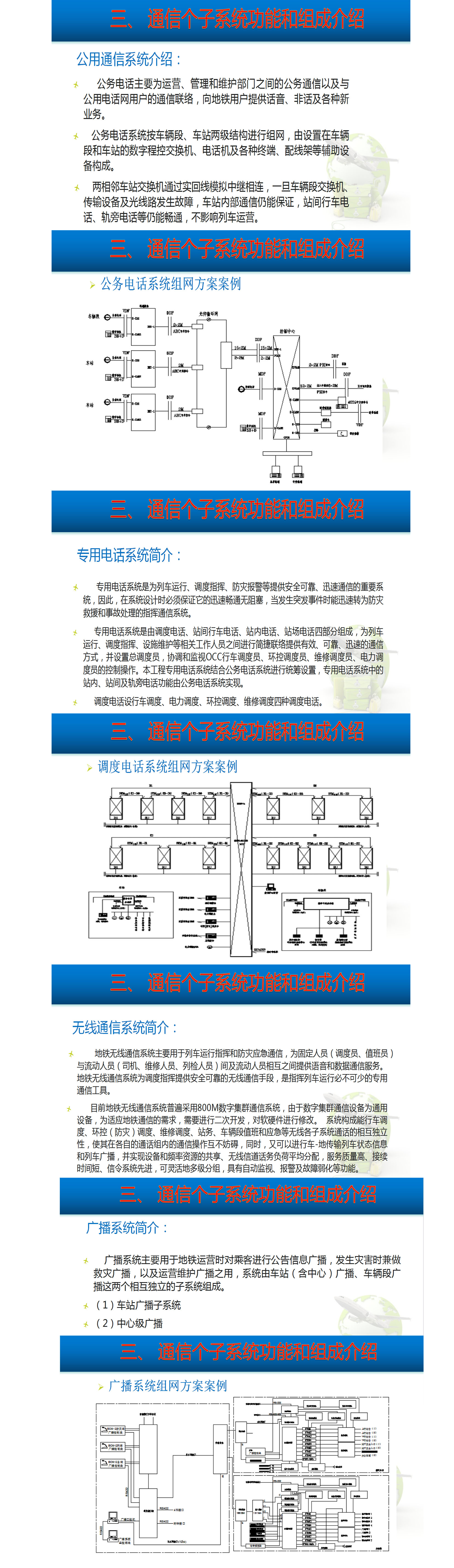 尊龙凯时 - 人生就得博中国官网