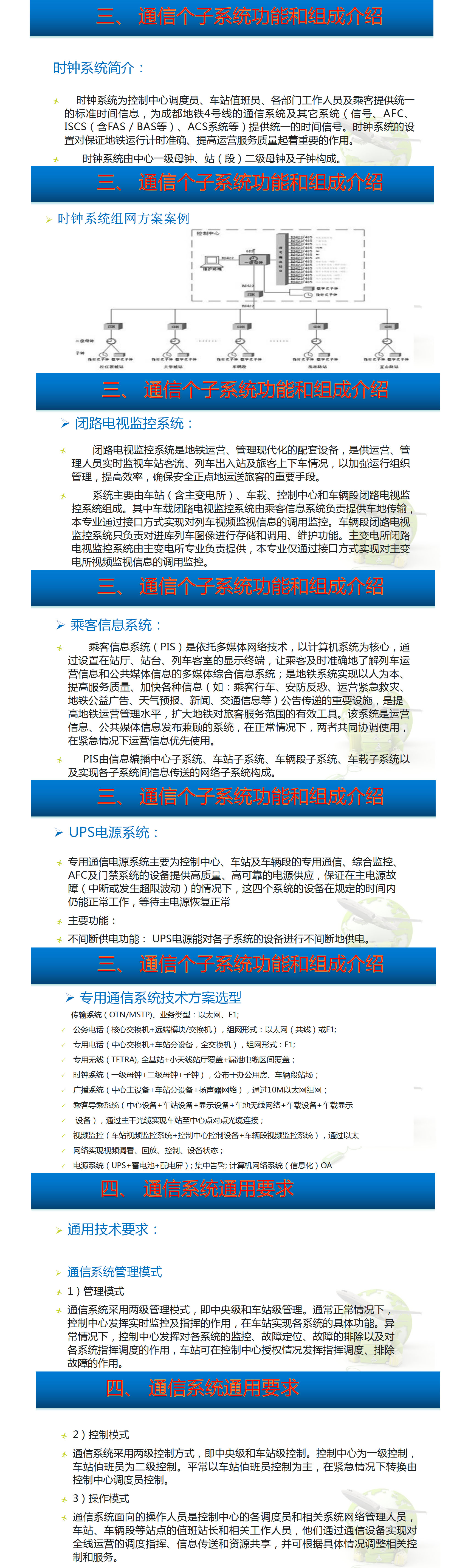 尊龙凯时 - 人生就得博中国官网